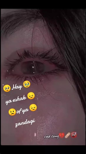 #Hashtags #support #🥺🥺🥺🥺🥺😔🥺😔🥺😔 #🥺🥺 holi holi pul java gay tayno sonaya yara vay taray vang esi vi hor di gal vich pala gay bahva vay