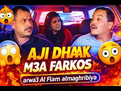 🔥 MEN 9A3 LKHABAYA DIAL FARKOUS 😱 | Film Maghribi li kay7ma9 😂🔥