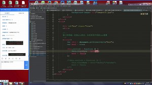 javascript实战教程图片切换