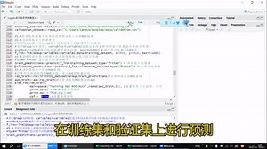 Logistic回归预测模型5：R语言实现模型的内部和外部验证
