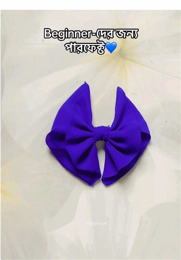 Perfect DIY Projects for Beginners