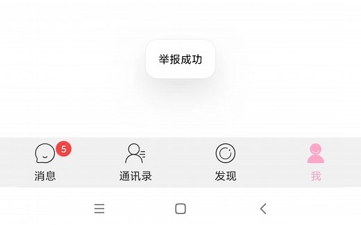 酷信IM即时通讯源码搭建教程