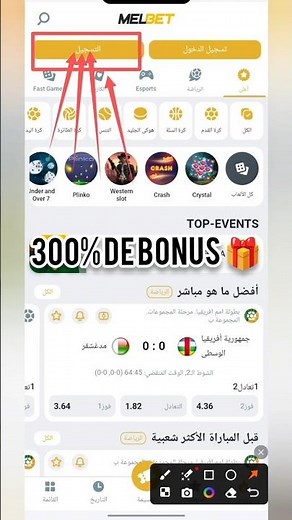 إنشاء حساب Melbet كيفية التسجيل بتفصيل في تطبيق Melbet طريقة إيداع الصحيحة و الحصول على الهدية