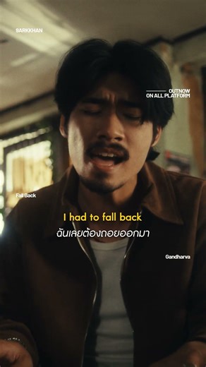 #FallBack - #Gandharva #9ARKKHAN