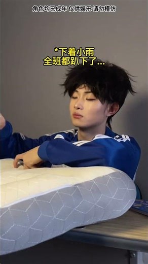 Shift work is an advantage for young people#Funny#Reversal