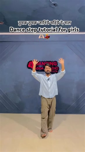 aapka pk on Instagram: "Dance steps tutorial 﫶trending song . @dancing_adda_studio @punitkardam2 . . #dancing #dance #dancer #dancers #music #dancelife #love #hiphop #party #ballet #dancersofinstagram #fun #choreography #instadance #dj #art #singing #instagood #dancevideo #dancechallenge #salsa #danceclass #ballerina #bachata #fitness #nightlife #explore #friends #dancestudio #dancerlife"