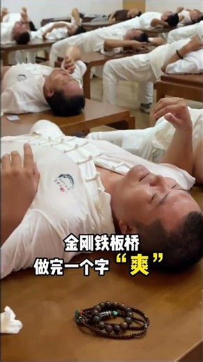 #Iron plate bridge function