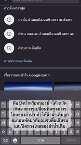 32 reactions · 13 shares | #กุด #ทะเลสาบรูปแอก #oxbow lake #ธรณีวิทยา | ภูมิศาสตร์น่ารู้ Brr. | Facebook