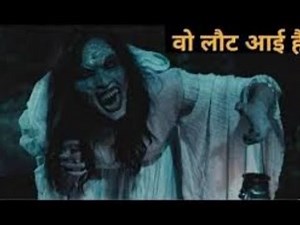 Very Horror FearFiles Most Horror Episode 2021 #ferafiles #mosthorrorshows #aahat