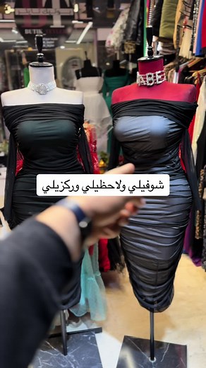 ‏شوفيلي ولاحظيلي وركزيلي #ياويلي #