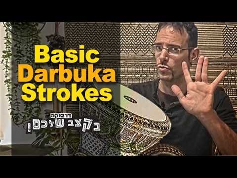 Basic Darbuka strokes | asaf michael elazary