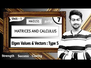 Eigen Value and Eigen Vector in Tamil | Type 5 | Matrices and Calculus in Tamil | MA3151 in Tamil