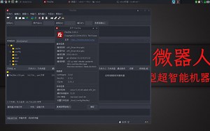 最好用的FTP客户端FileZilla新版本3.60.1