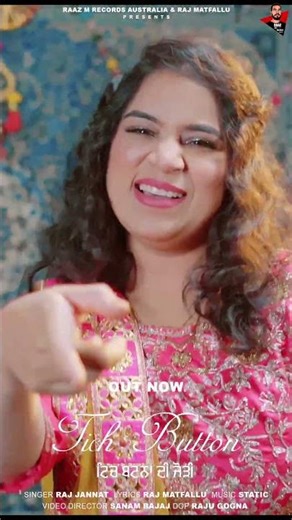 Jive Tich Buttona di jodi… 💞Full video out now!#TichButton #PunjabiSong