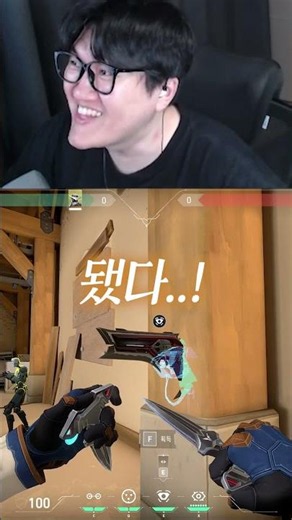The bug where you can get kills with Cypher's cam #Madakgae #Radiant #shorts