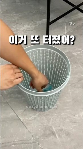 쓰레기 봉투 교체 5초? 자동 세팅 휴지통#쓰레기통추천 #자동휴지통 #주방정리 #생활꿀팁