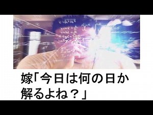 【神回】伝説の懐かしい爆笑ボケて＆コメントまとめPart200【bokete】【殿堂入り】