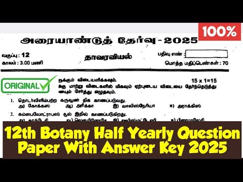 12th Botany Tamil Medium half yearly question paper with answer key 2025|