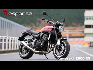 【カワサキ Z900RS 試乗】蘇った現代のZ、その走りはスーパースポーツ並みだ！