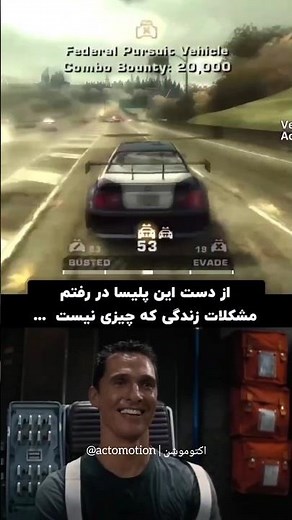 یادش بخیر چه دورانی داشتیم...همین بازی کردنا چقد حس خوب بهمون میداد | Need for speed