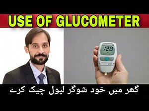 Checking Your Blood Glucose || How to use a glucometer