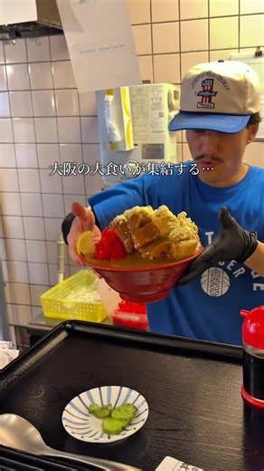 ぶあいそう丼｜鶴橋で味わう大阪最強デカ盛り丼（大盛りレビュー）