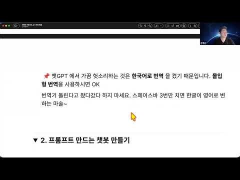 2/28 (토) 구글 노트북LM의 신기술 전수 -한영운 강사-