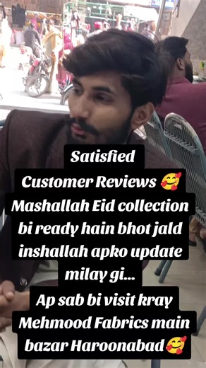 #mehmoodfabrics #clothsale #ladiessale #fyp #foryoupage❤️ @creat search insight