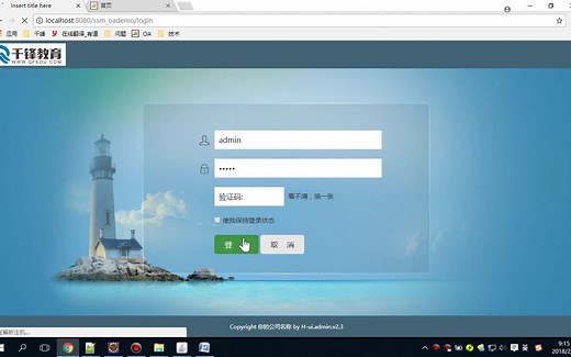 Java-POI操作Excel实战教程