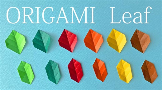 簡単な葉っぱ・落ち葉の折り方音声解説付☆Origami Easy Leaf/Fallen Leaves Tutorial/たつくり