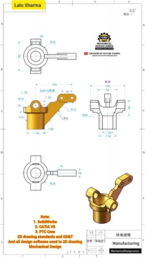 SolidWorks CATIA software PTC Creo 2D drawing #automobile #designengineer #autocad #design #shorts