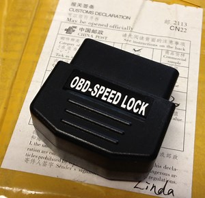 Auto door lock module update