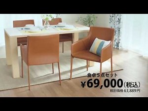 ニトリ トータルコーディネート2016夏