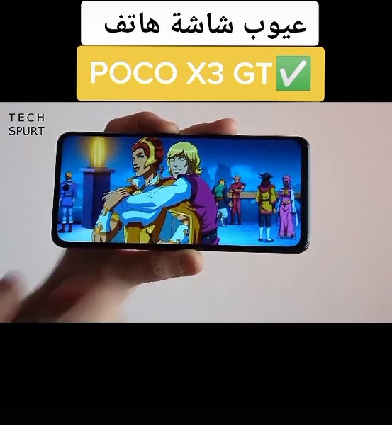 عيوب هاتف بوكو x3 gt - مراجعة شاملة