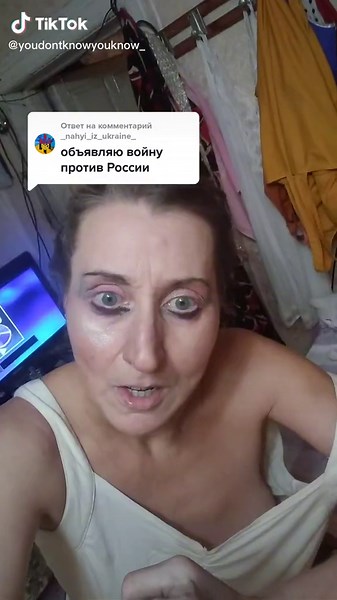 Ответ пользователю @_nahyi_iz_ukraine_ мрру. боя Оротовкл. гашлстьу. наглость оотвя