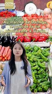 At Dazhigu Market, the Taste of Daily Life in Tianjin