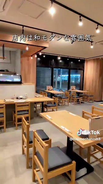 彦根に新オープン！リーズナブルな海鮮酒場