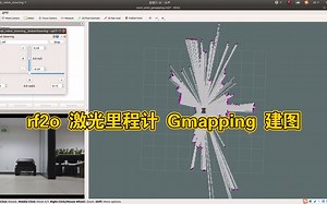 实测！ROS机器人400平米环形楼层rf2o laser odom gmapping建图