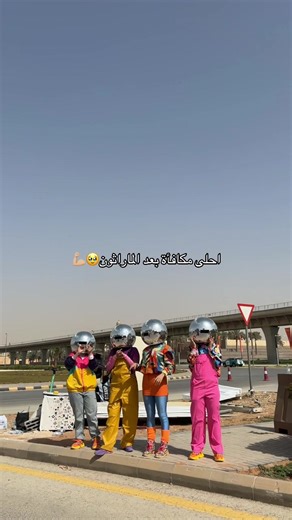 شعور الانجاز🥰 #ماراثون_الرياض #marathon #بيتزا #مشاهير_تيك_توك #اكسبلور