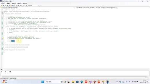 C#联合VisionPro编程1