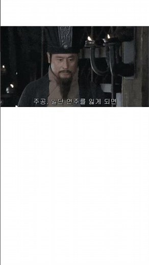 병맛짤의 노다지라는 중드 삼국지5 #shorts