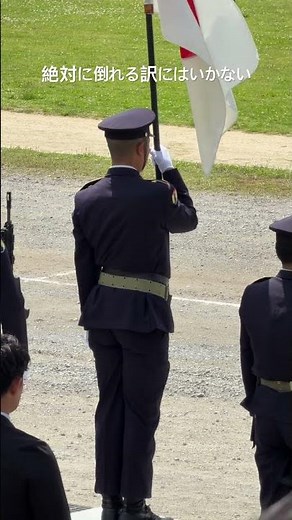 The discipline of this Japanese soldier standing perfectly still as a flag bearer from the ceremo...