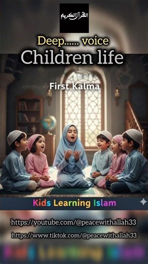 First Kalima in IslamLa ilaha illallah Muhammadur Rasulullah ﷺFoundation of Faith ❤️💕⭐