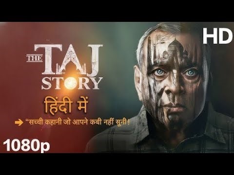 The Taj Story 🎬| paresh rawal, zakir hussain new Hindi dubbed movie (Full HD) #movie #bollywood