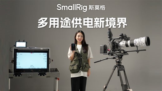 用户分享｜V口电池VB212，满足多元化拍摄供电需求