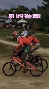 2025 KCF BMX YOUTH CUP2 중1결승 2등!! 축하해아들!!