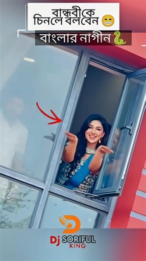 Dj gan📻 Dj Song💿 Dj remix. Dj antu🎵 Dj akter 🎧 Dj Alomgir 🎤 DJ Soriful 🎧#short #shortvideo #dj_gana