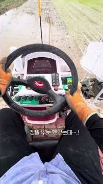 벼농사 최대의 위기입니다…