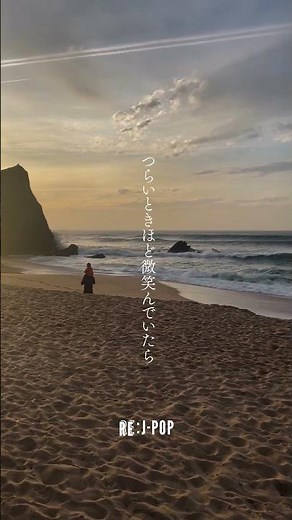 人生の贈りもの (Covered by 重松文) | Official Cover Audio