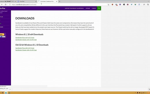 60.电脑安全保障-沙盒软件sandboxie的使用